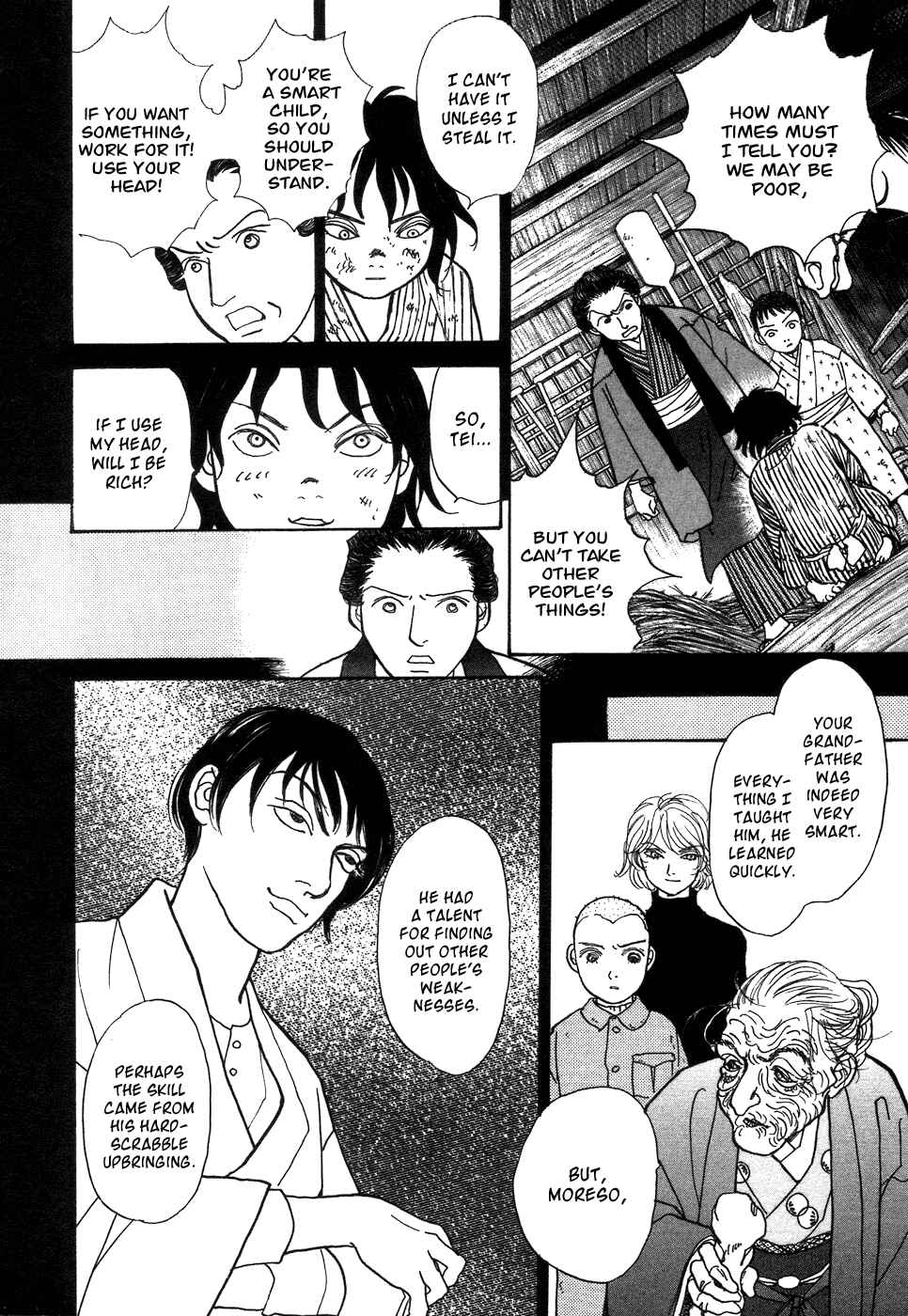 Fushigi na Shounen Chapter 1 - Page 41