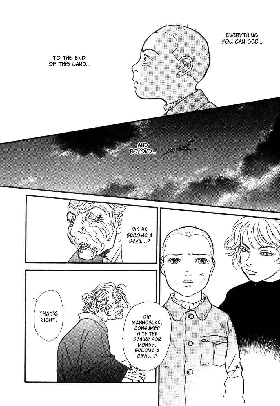 Fushigi na Shounen Chapter 1 - Page 46