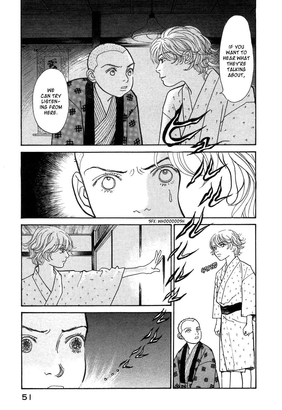 Fushigi na Shounen Chapter 1 - Page 51
