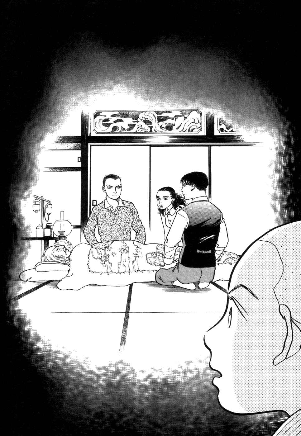Fushigi na Shounen Chapter 1 - Page 53