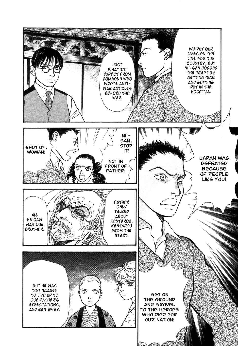 Fushigi na Shounen Chapter 1 - Page 54