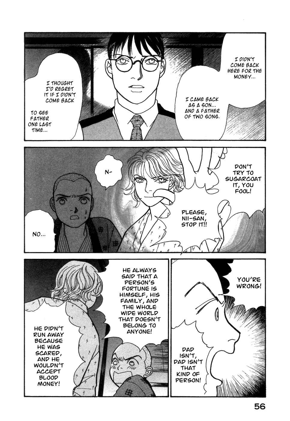Fushigi na Shounen Chapter 1 - Page 56