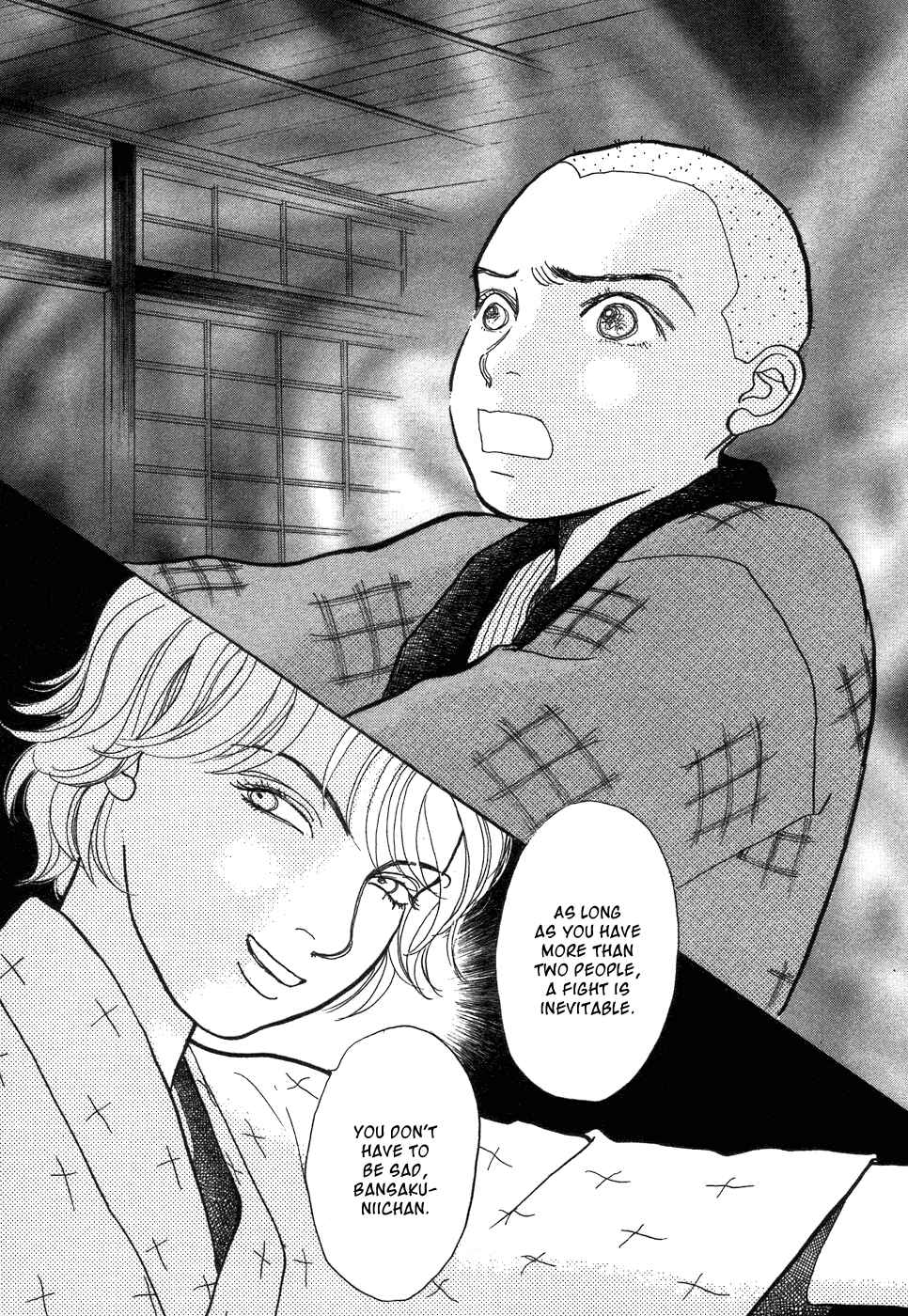 Fushigi na Shounen Chapter 1 - Page 59