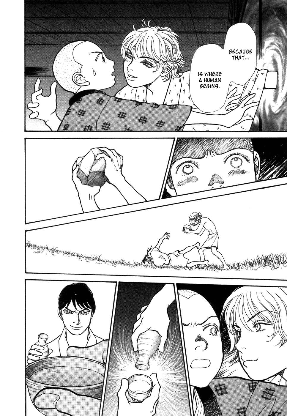 Fushigi na Shounen Chapter 1 - Page 60