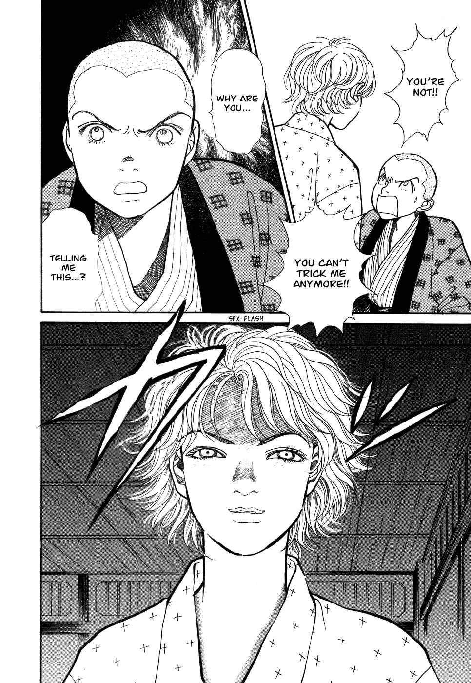 Fushigi na Shounen Chapter 1 - Page 62