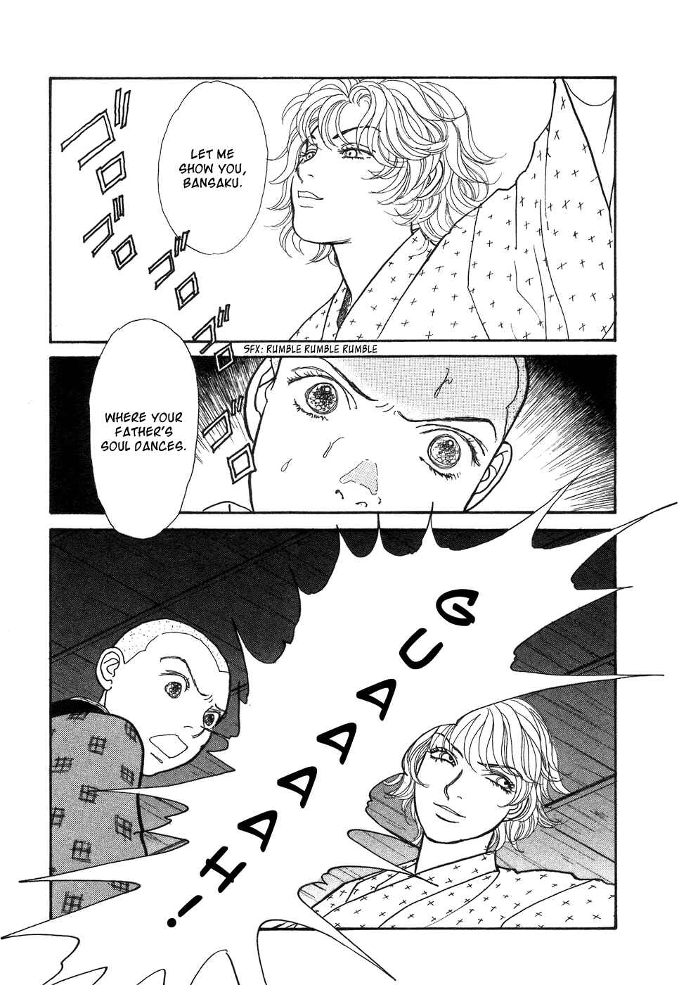Fushigi na Shounen Chapter 1 - Page 63