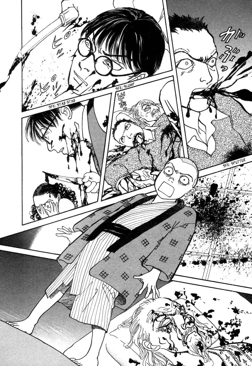 Fushigi na Shounen Chapter 1 - Page 65