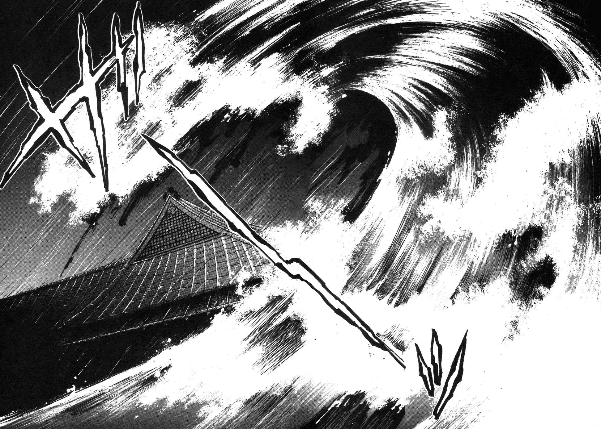 Fushigi na Shounen Chapter 1 - Page 71