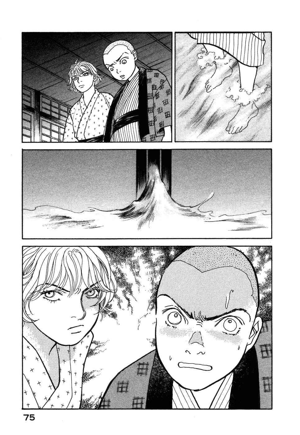 Fushigi na Shounen Chapter 1 - Page 73