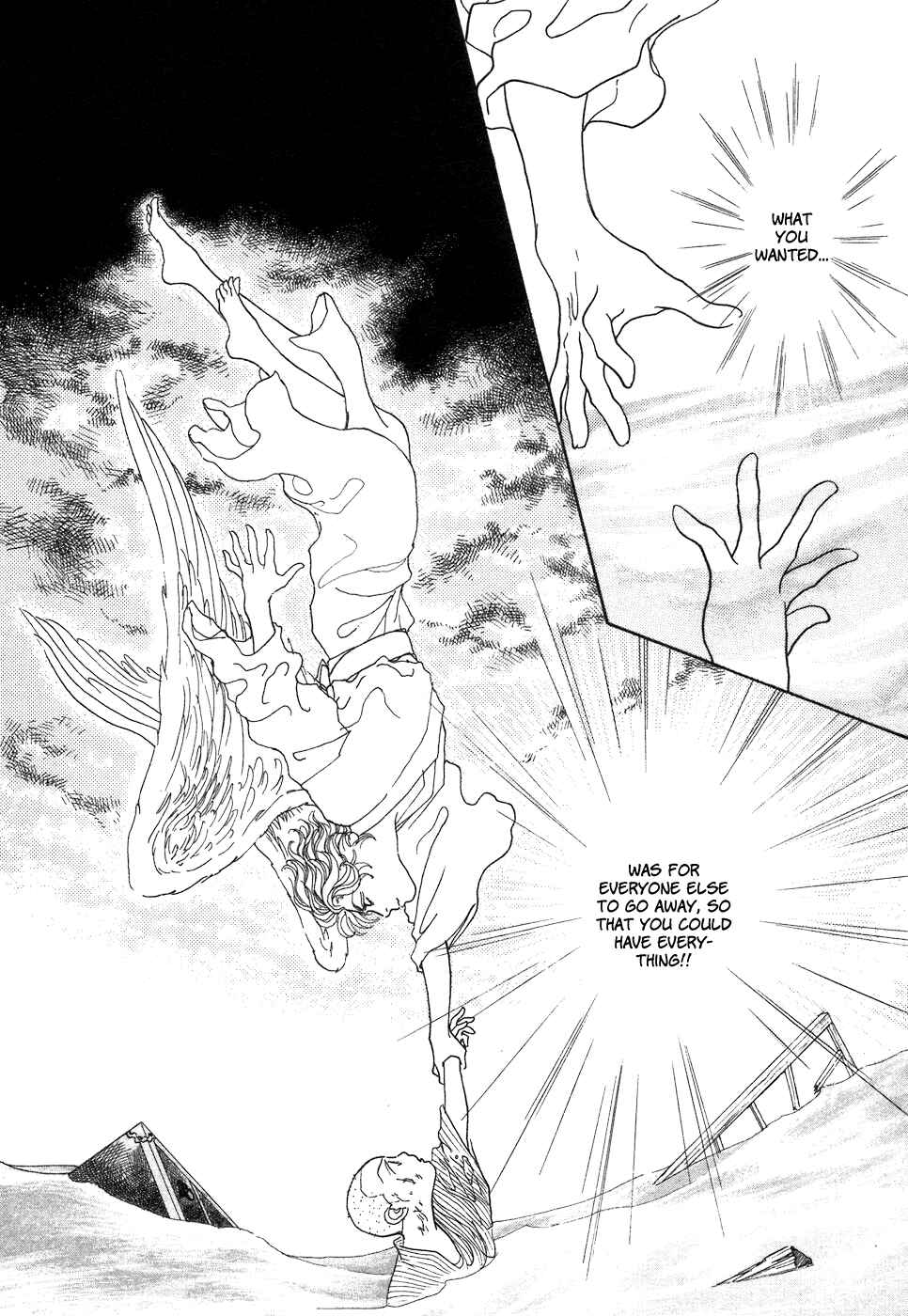 Fushigi na Shounen Chapter 1 - Page 76