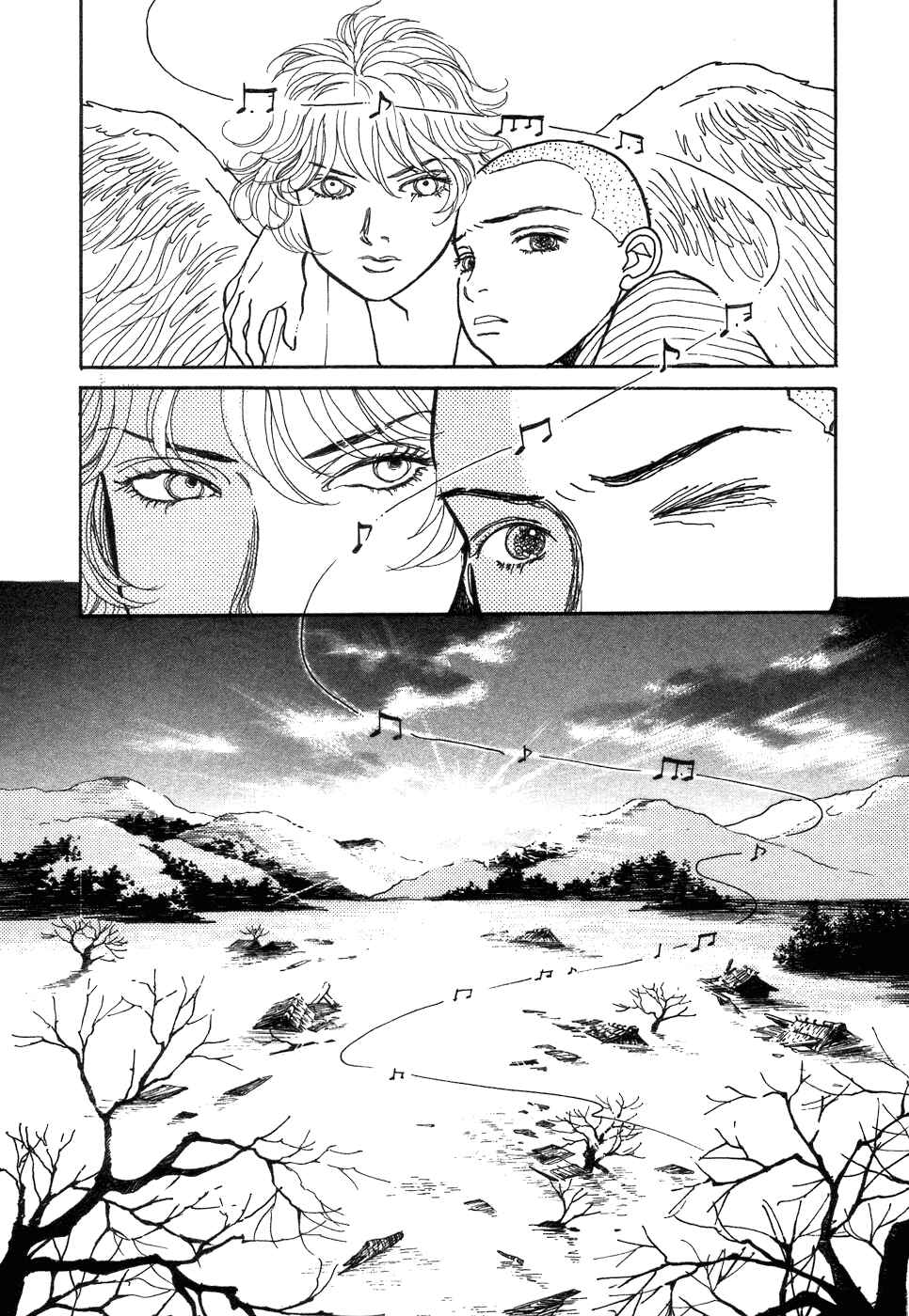 Fushigi na Shounen Chapter 1 - Page 80