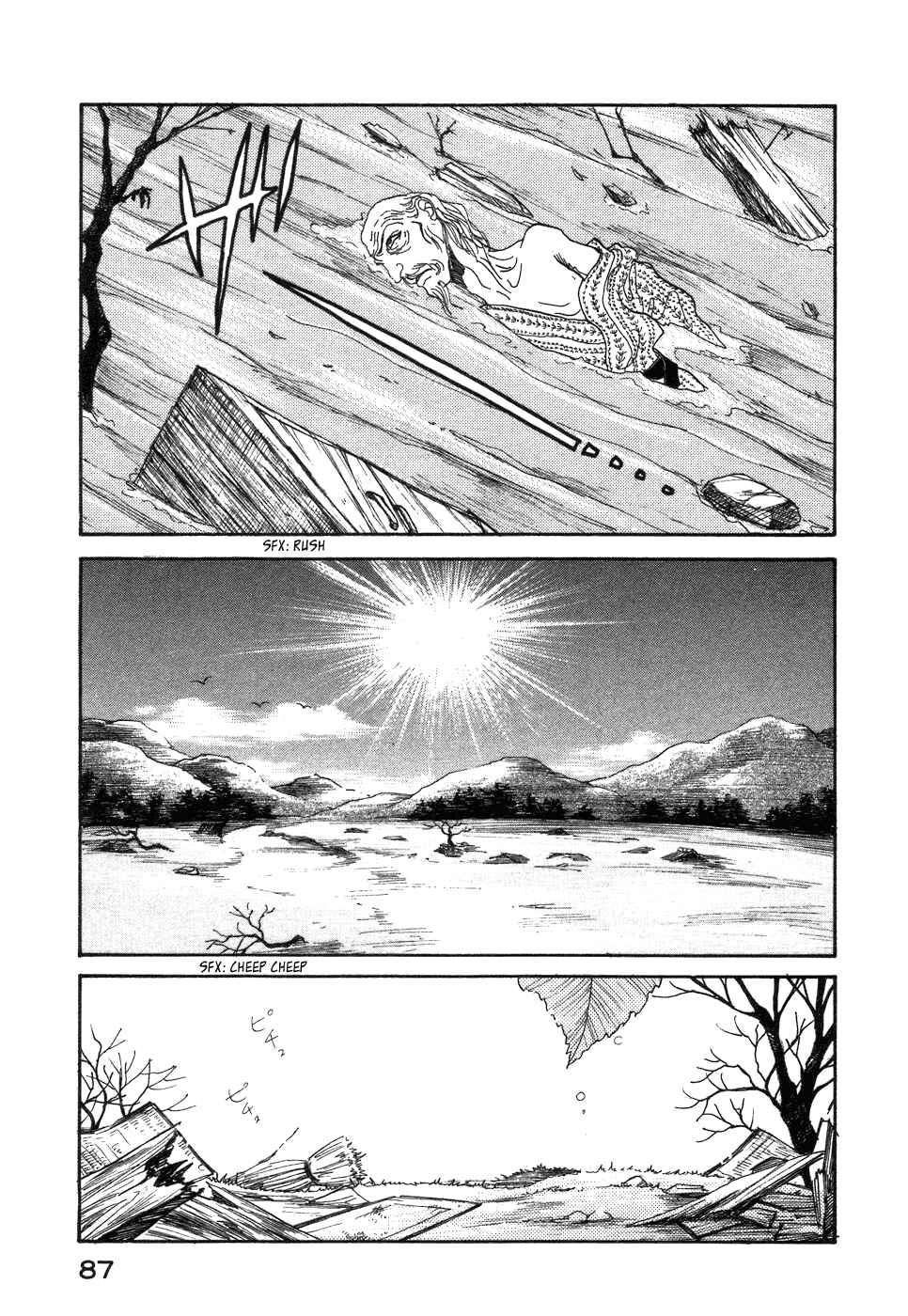 Fushigi na Shounen Chapter 1 - Page 85