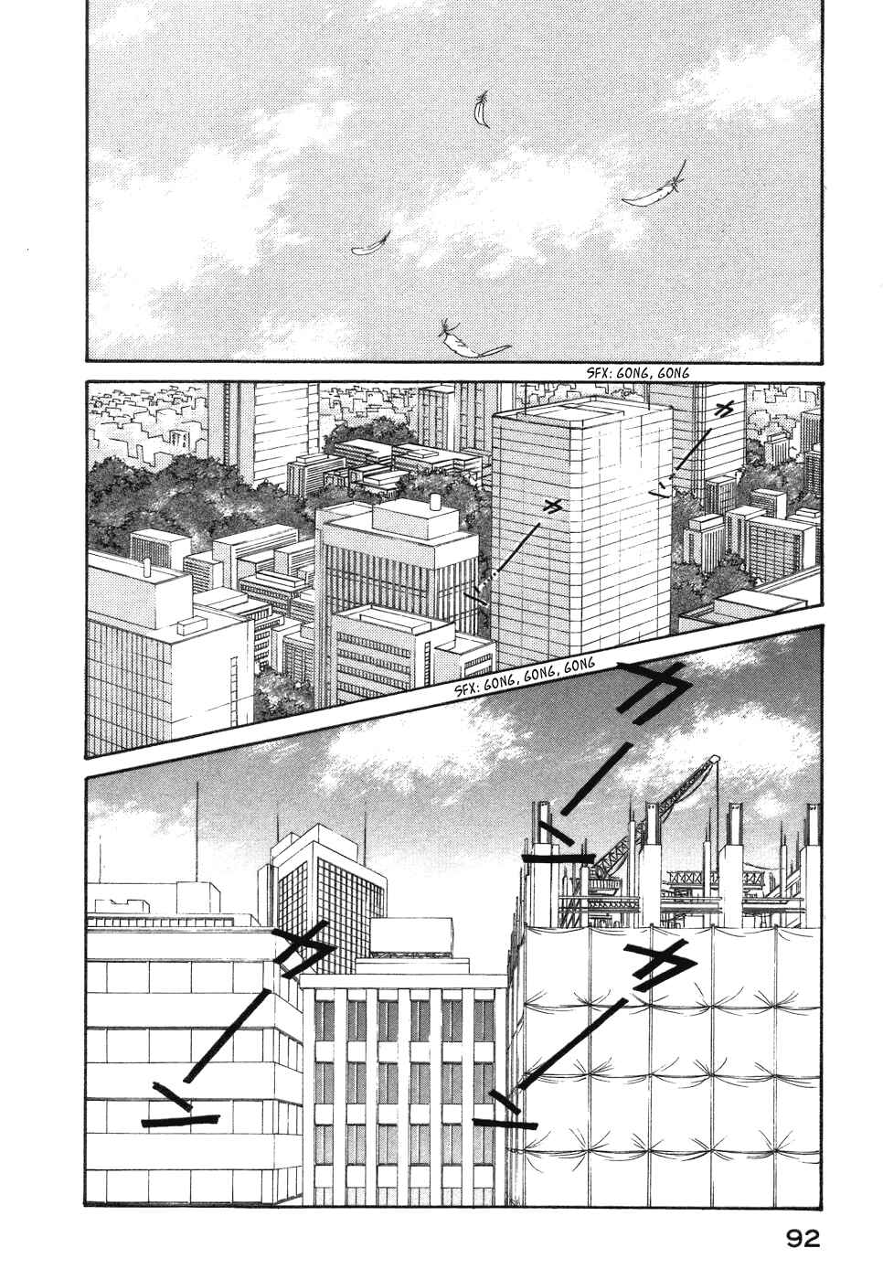 Fushigi na Shounen Chapter 1 - Page 90