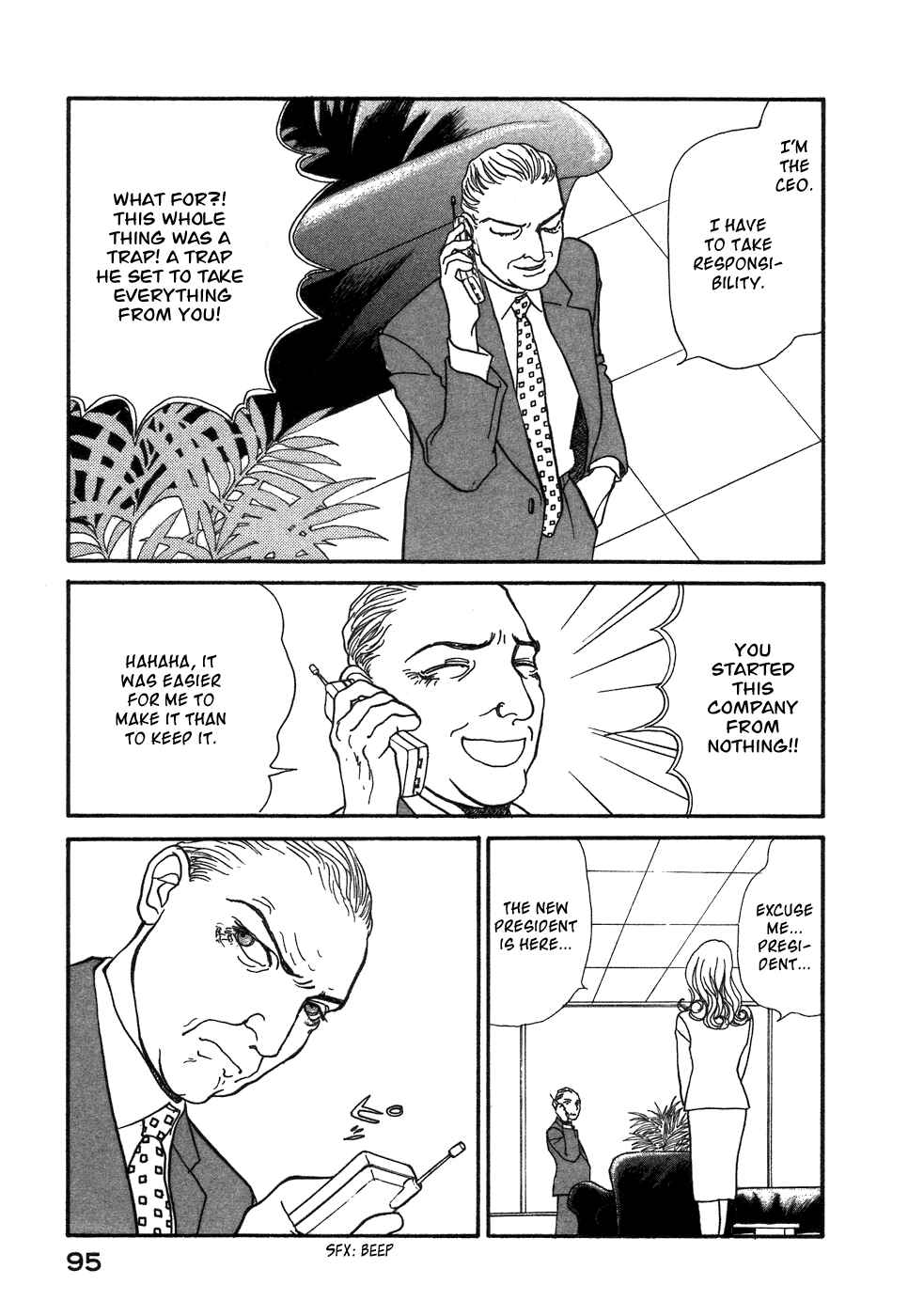 Fushigi na Shounen Chapter 1 - Page 93