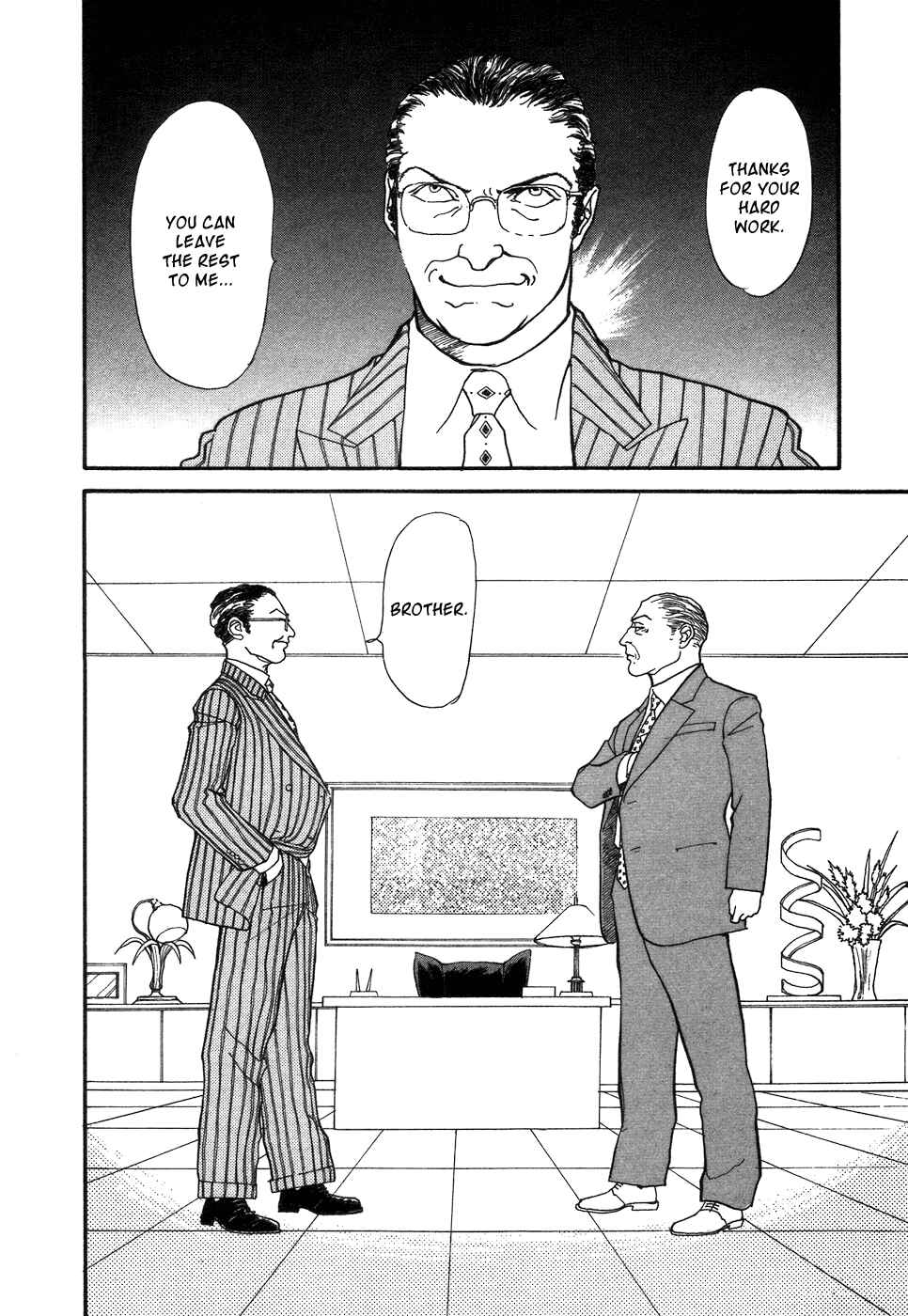 Fushigi na Shounen Chapter 1 - Page 94