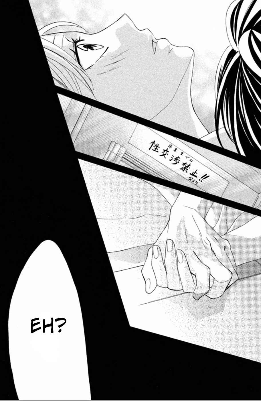 L-DK Chapter 75 - Page 43