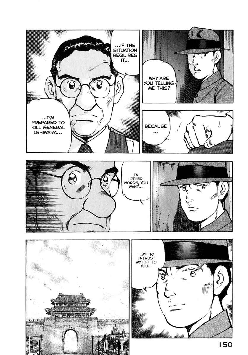 Zipang Chapter 174 - Page 11