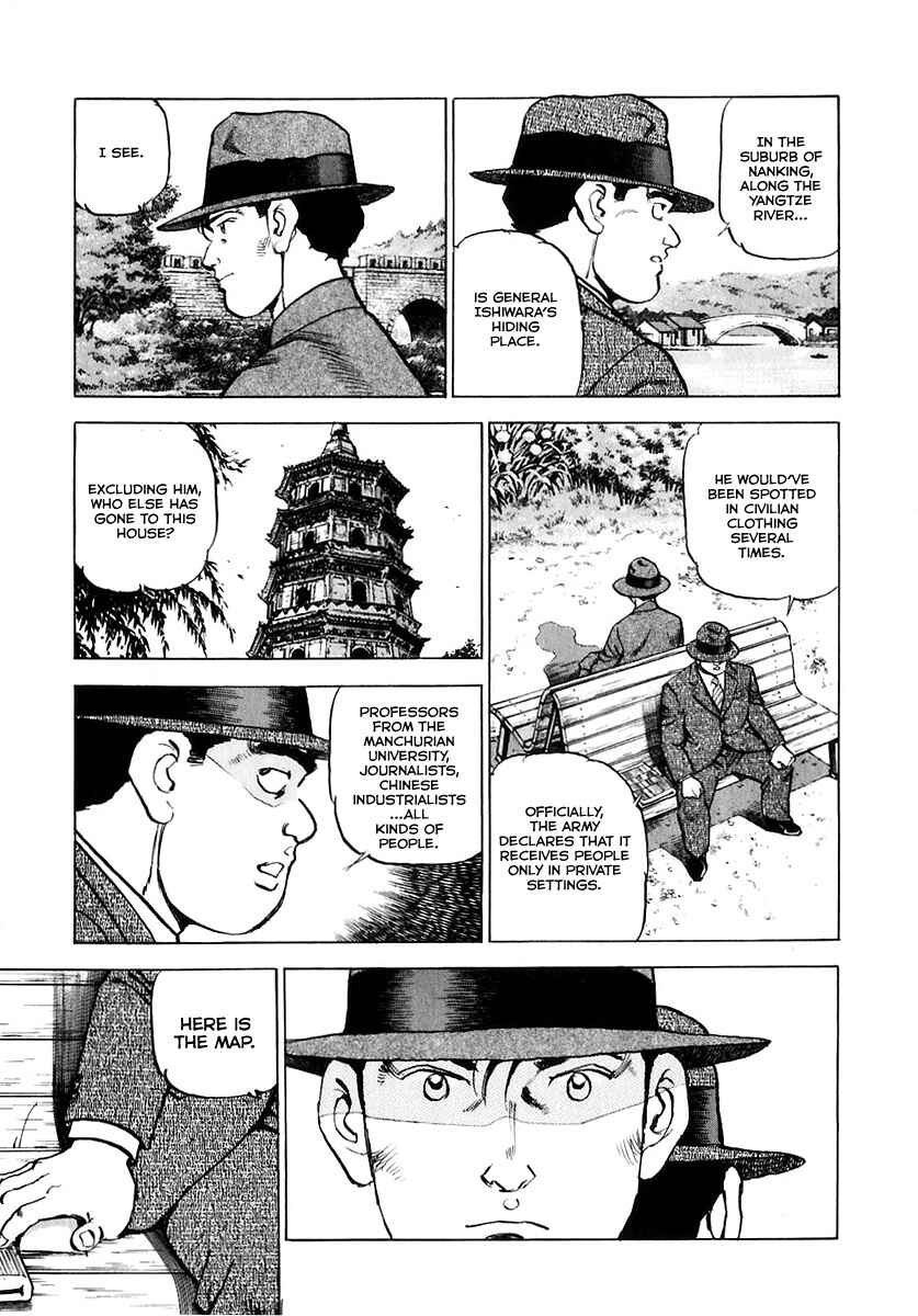 Zipang Chapter 174 - Page 16