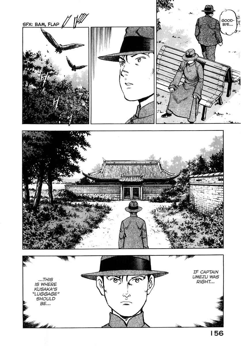 Zipang Chapter 174 - Page 17