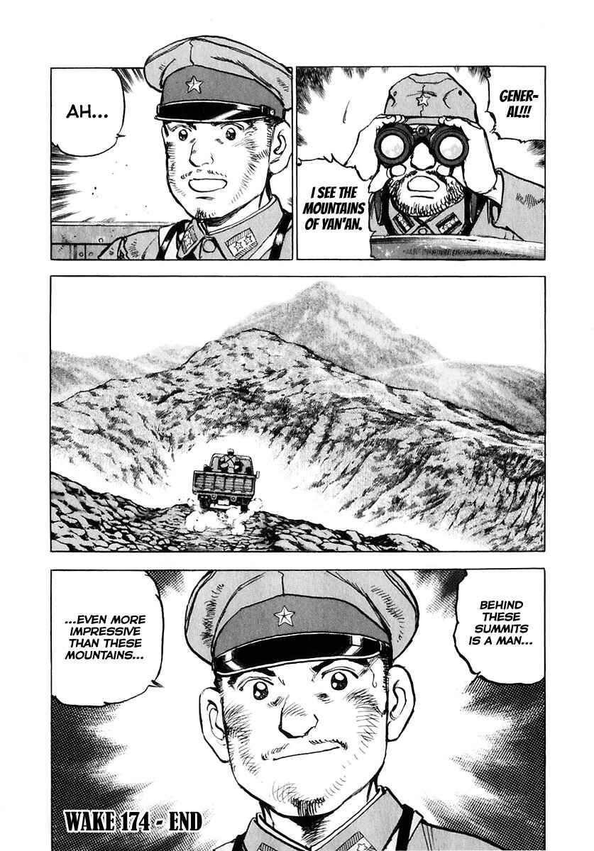 Zipang Chapter 174 - Page 23