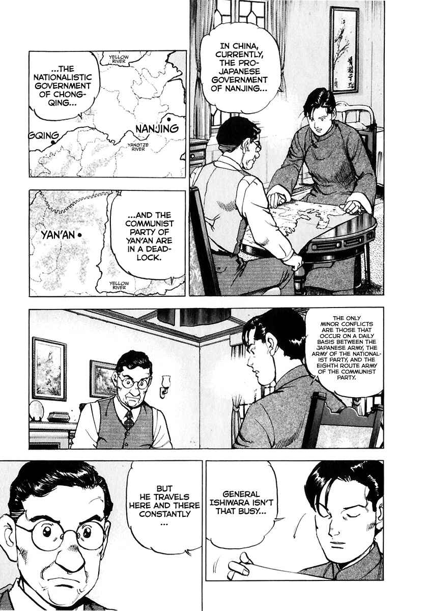 Zipang Chapter 174 - Page 6