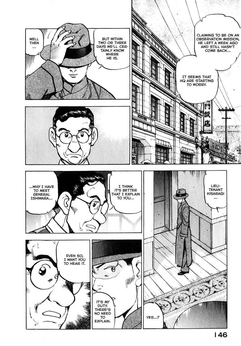 Zipang Chapter 174 - Page 7