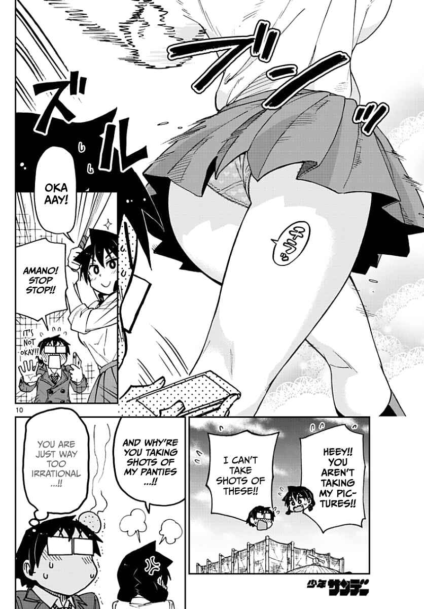 Amano Megumi wa Sukidarake! Chapter 89 - Page 10