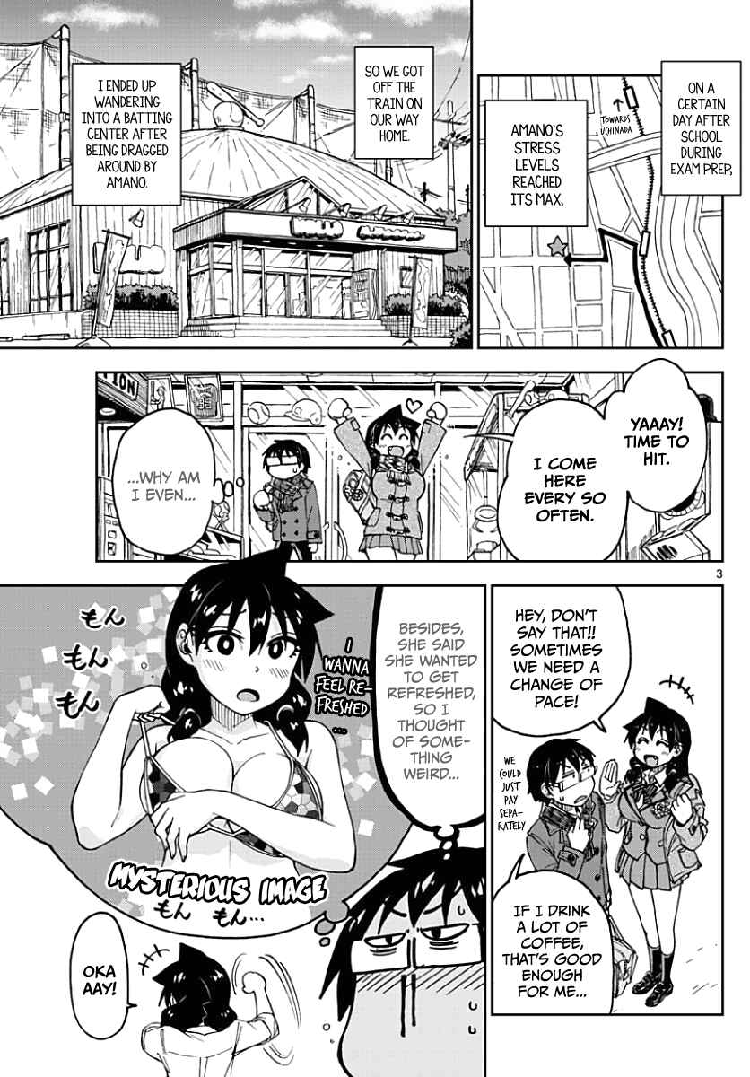Amano Megumi wa Sukidarake! Chapter 89 - Page 3