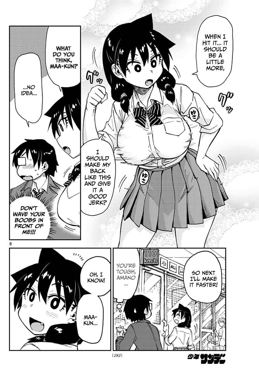 Amano Megumi wa Sukidarake! Chapter 89 - Page 8