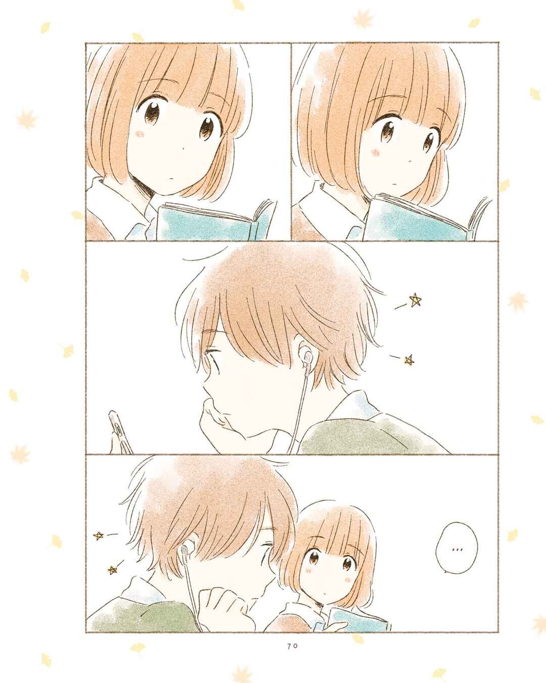 Ikutsu Mo No Kisetsu O, Kun To Chapter 9 - Page 3