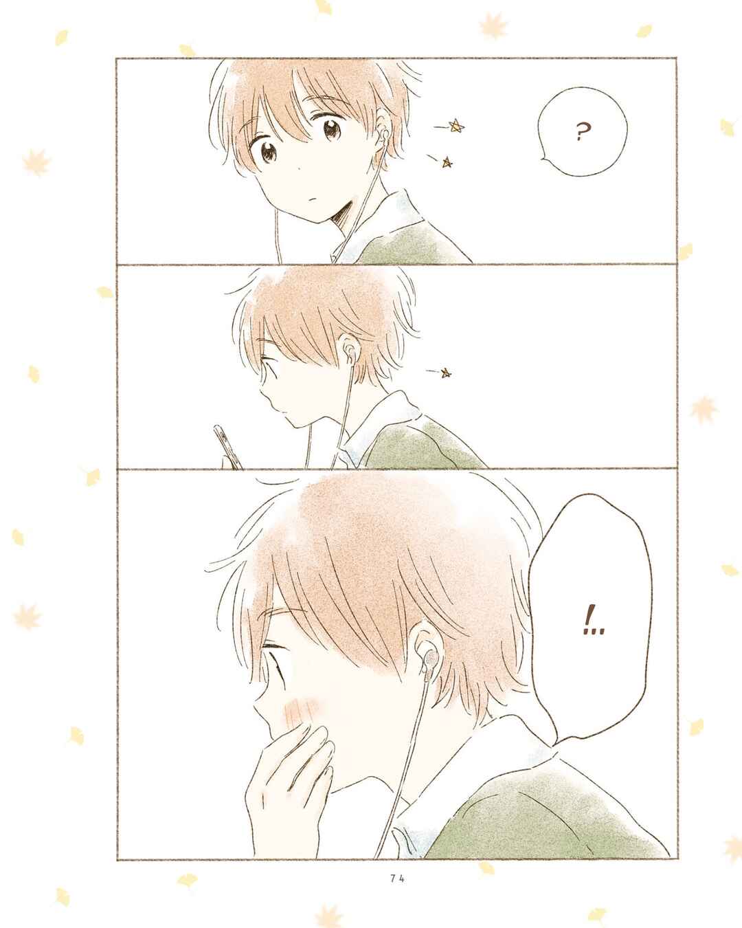 Ikutsu Mo No Kisetsu O, Kun To Chapter 9 - Page 7
