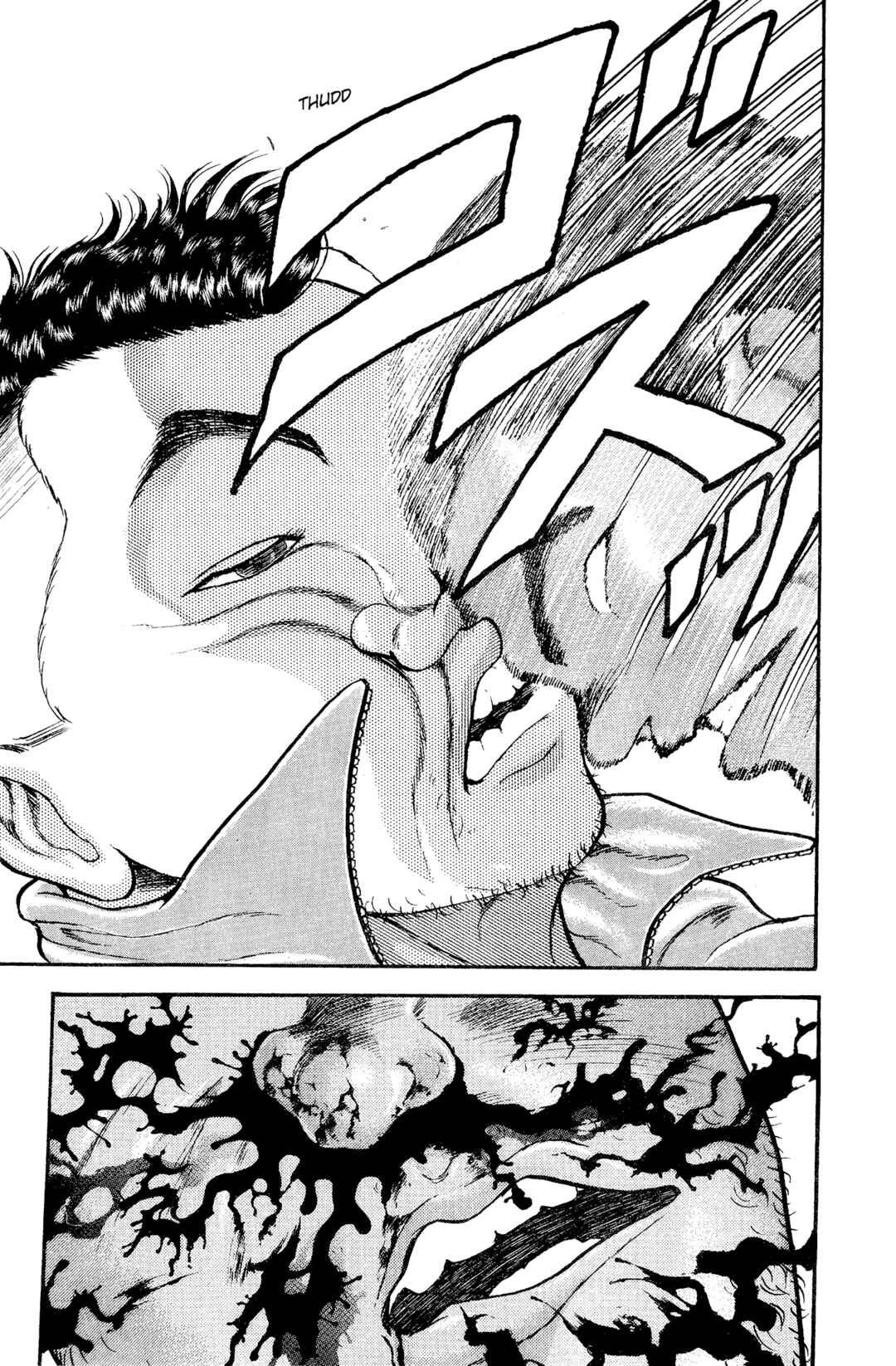 Garouden Chapter 12 - Page 15