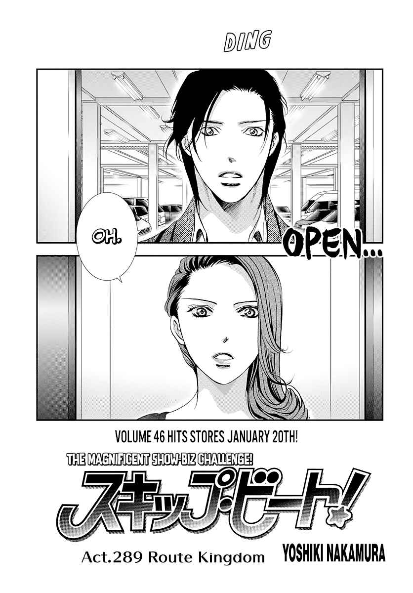 Skip Beat! Chapter 289 - Page 1