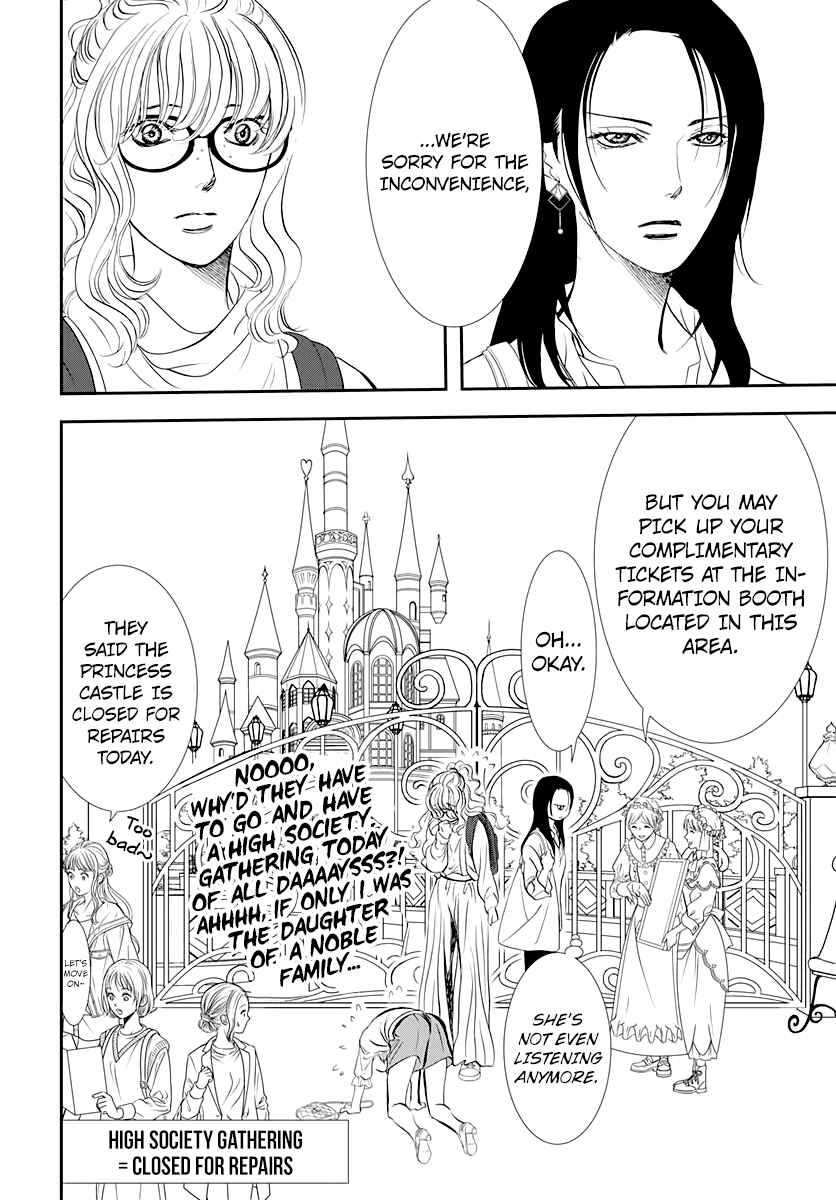 Skip Beat! Chapter 289 - Page 10