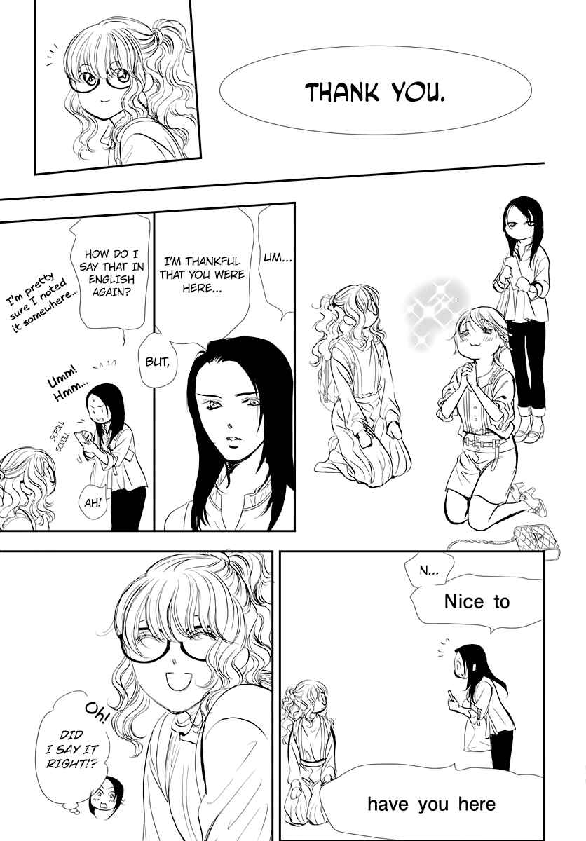 Skip Beat! Chapter 289 - Page 13