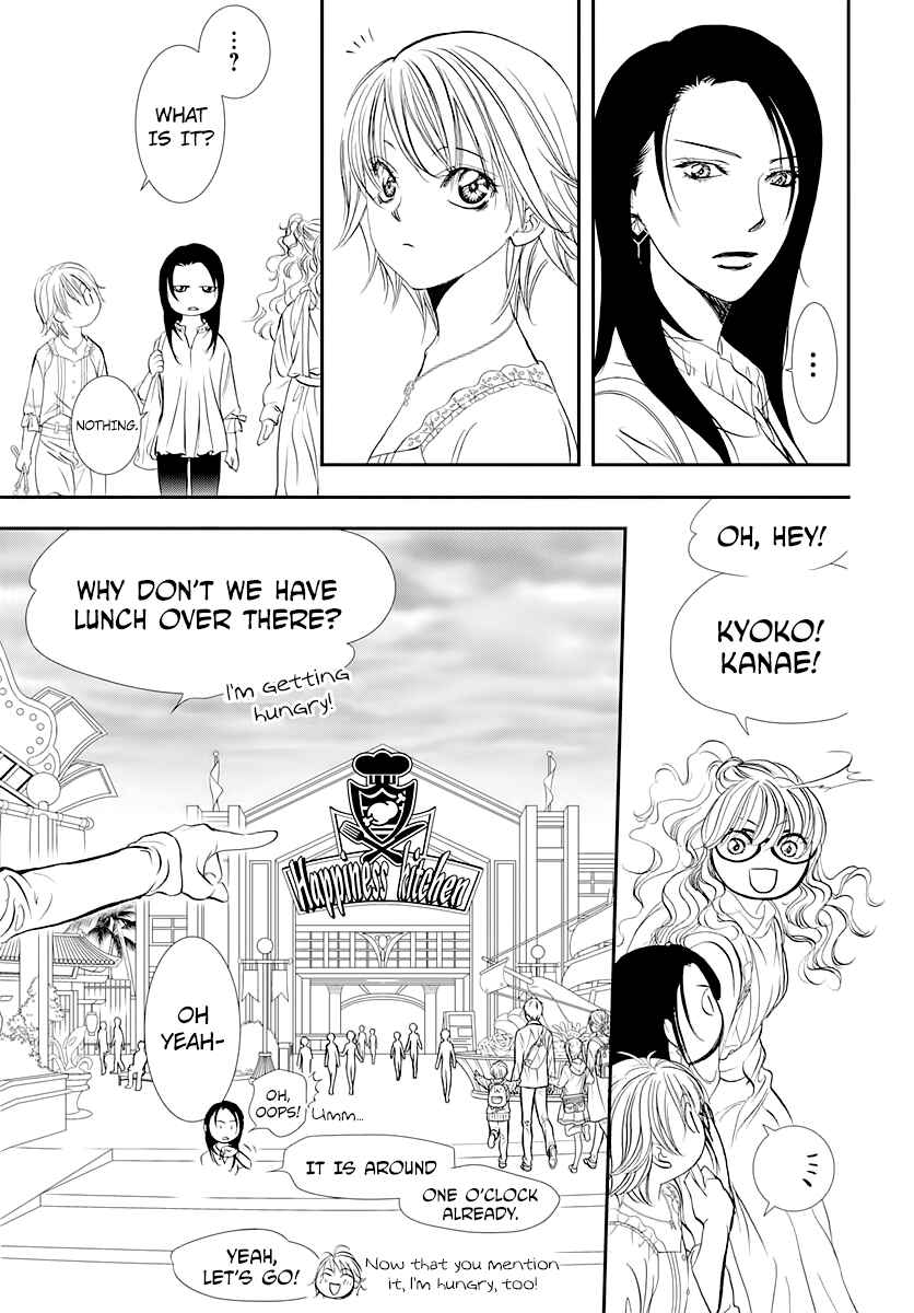 Skip Beat! Chapter 289 - Page 15