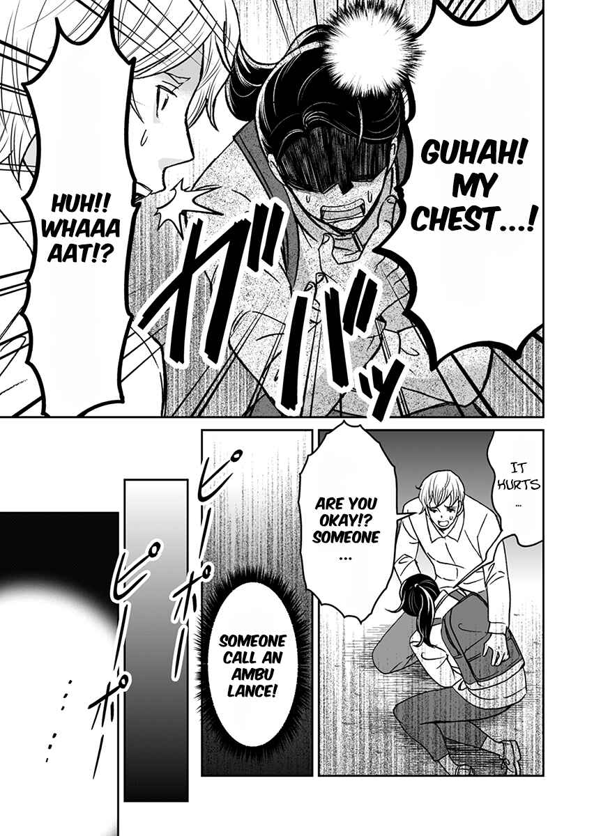 Kinto Reijou Kula-sama ~Akuyaku Reijou ni Koisuru Himanashi!~ Chapter 2 - Page 14