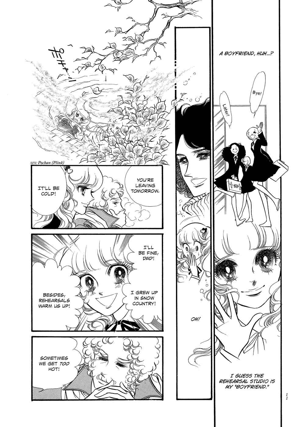 SWAN Chapter 9 - Page 13