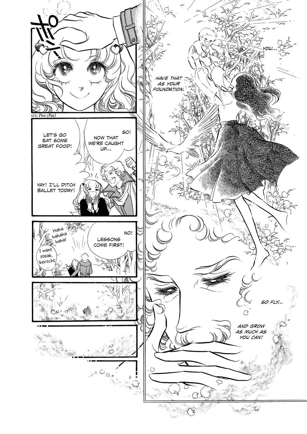 SWAN Chapter 9 - Page 15