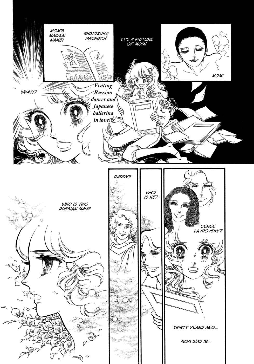 SWAN Chapter 9 - Page 18