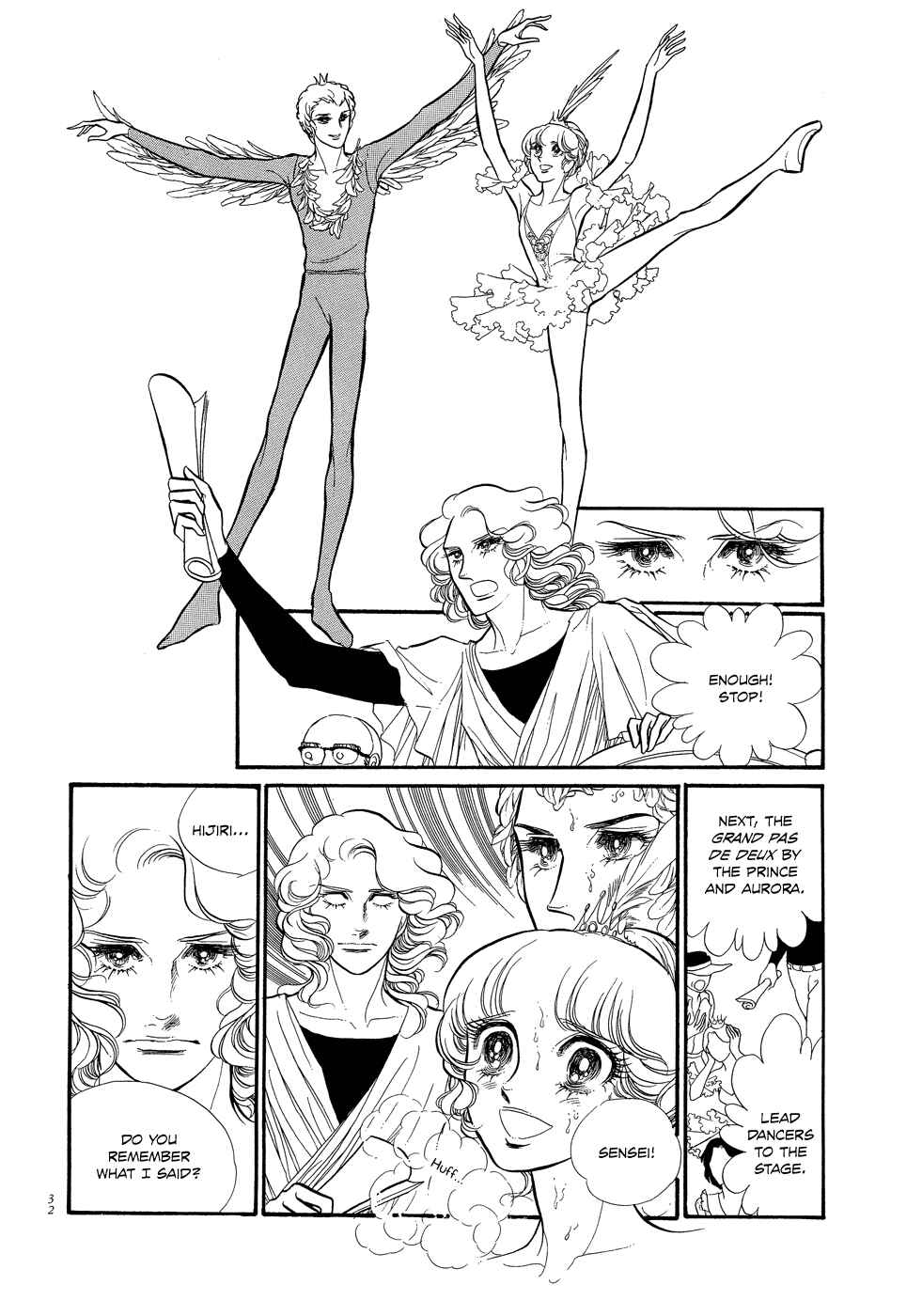 SWAN Chapter 9 - Page 32