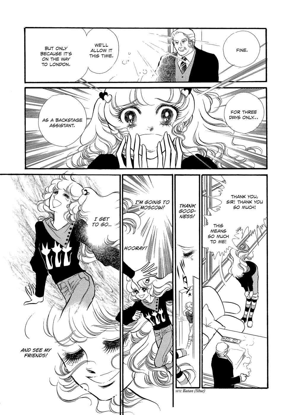 SWAN Chapter 9 - Page 8