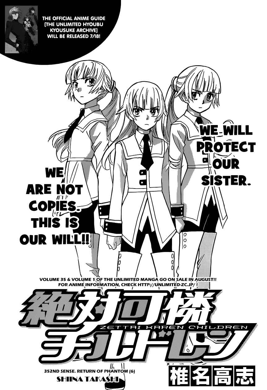 Zettai Karen Children Chapter 352 - Page 1