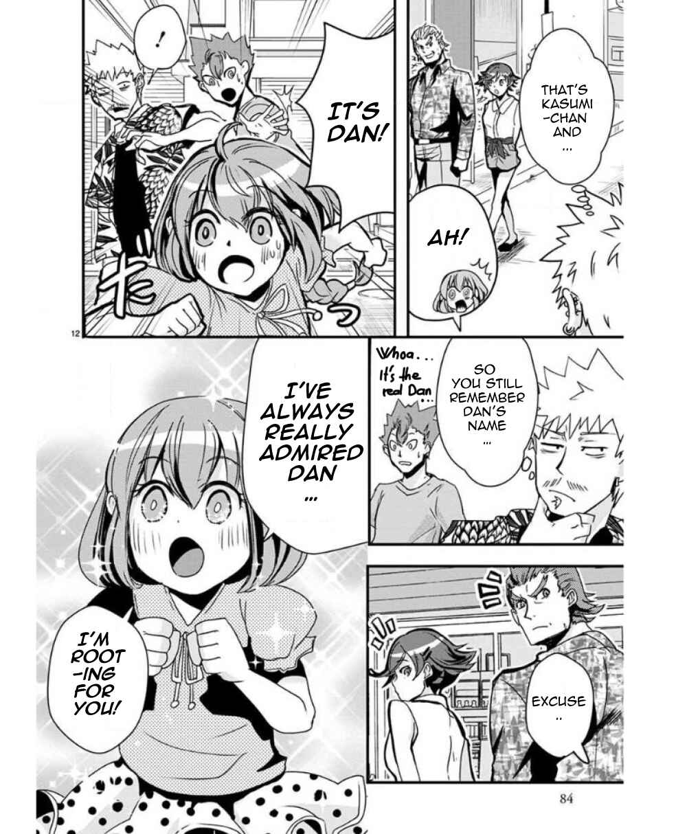 Ore to Hero to Mahou Shoujo Chapter 29 - Page 13