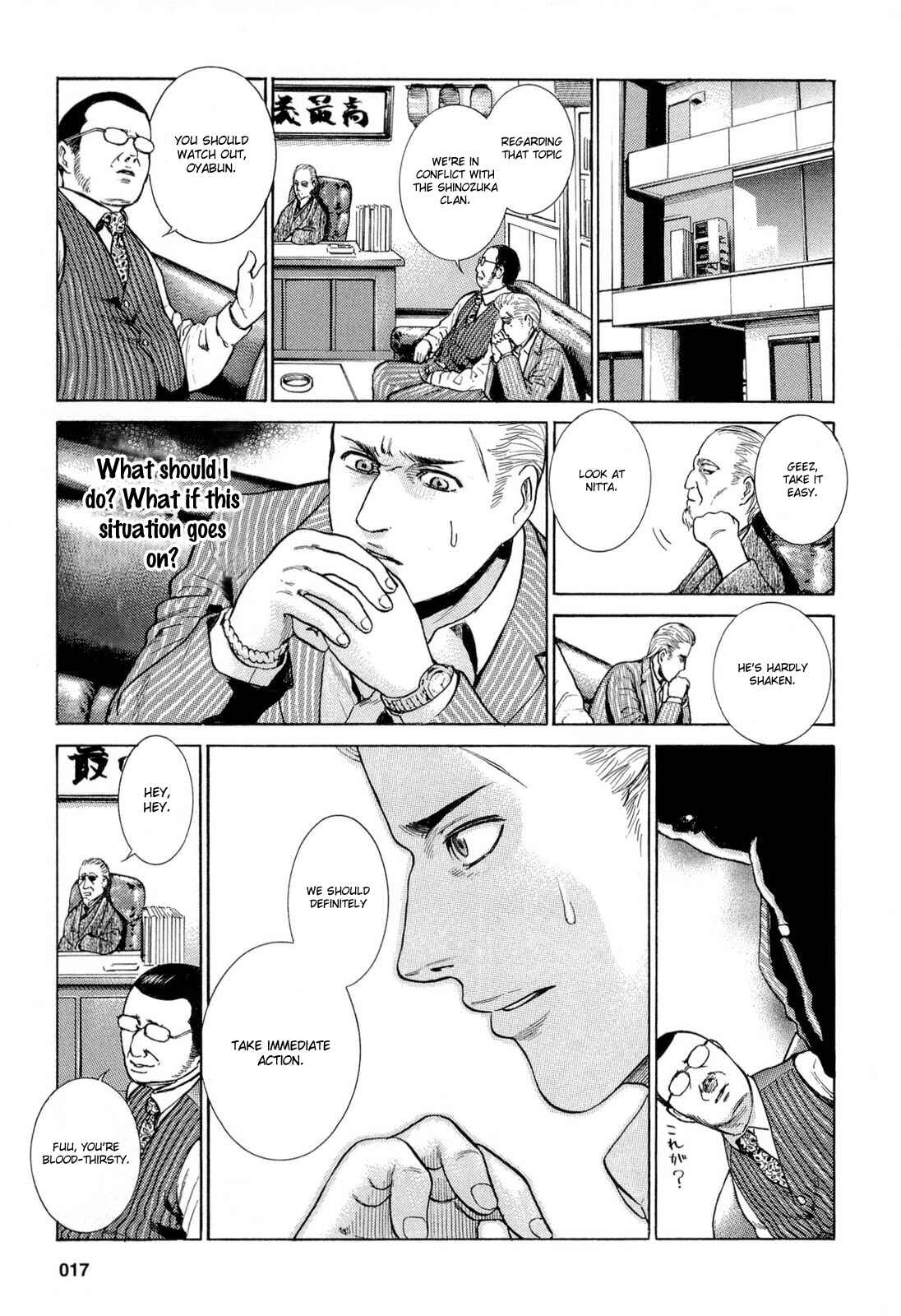 Hinamatsuri Chapter 1 - Page 22