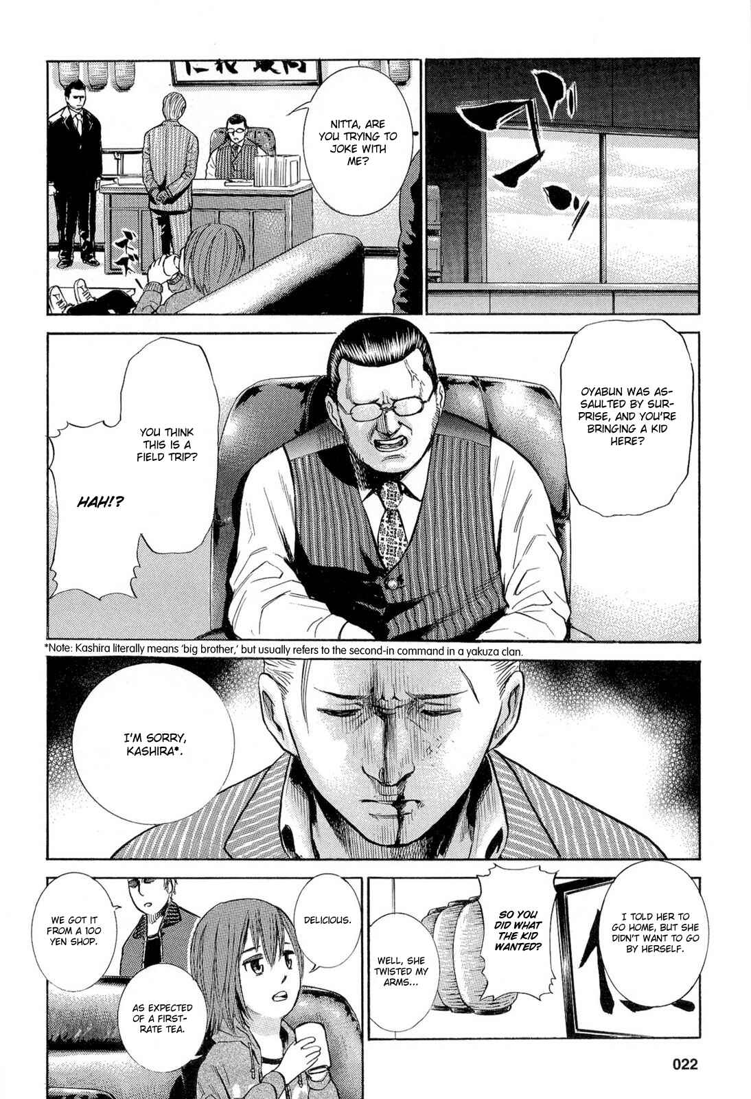 Hinamatsuri Chapter 1 - Page 27