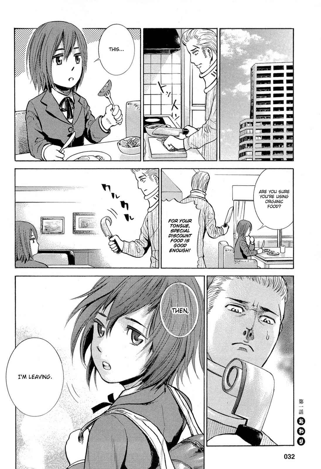 Hinamatsuri Chapter 1 - Page 37
