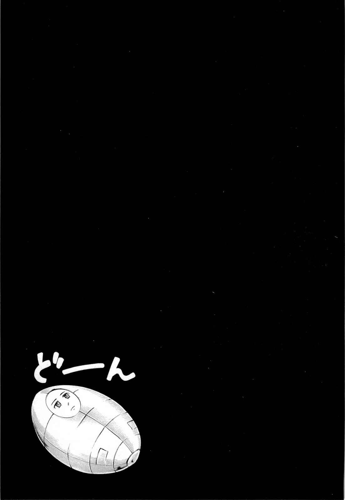 Hinamatsuri Chapter 1 - Page 38