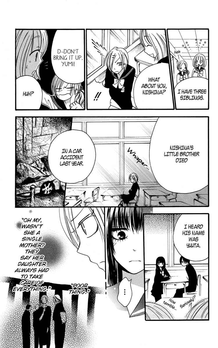 Furou Kyoudai Chapter 2 - Page 11