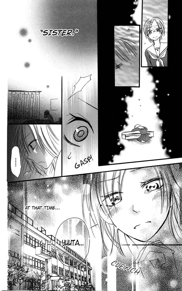 Furou Kyoudai Chapter 2 - Page 12
